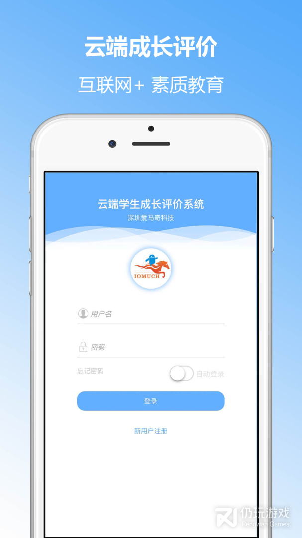 记录路线轨迹的手机软件合集