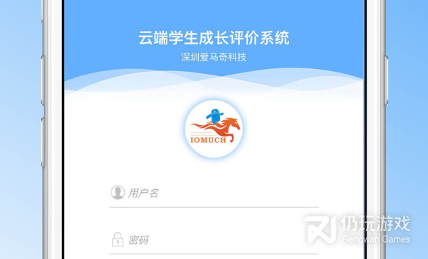 记录路线轨迹的手机软件合集