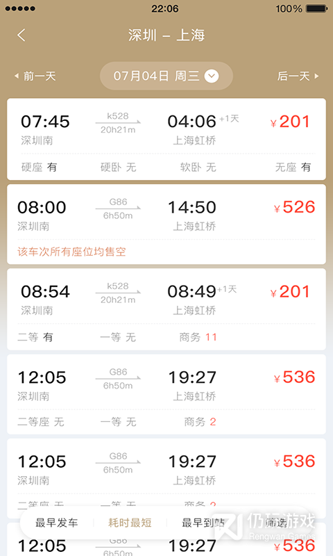庆华天下