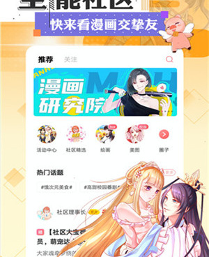 哗哩哗哩手机软件合集