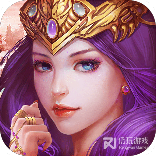 洪荒圣传九游版