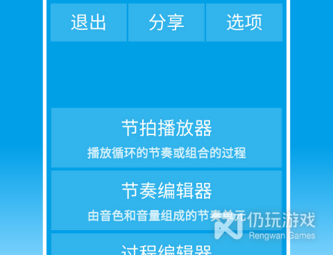 有什么免费学钢琴的自学手机软件合集