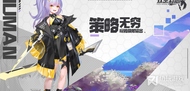 双生幻想手游合集