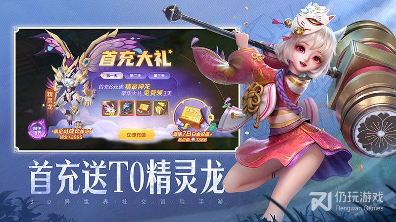 云上城之歌