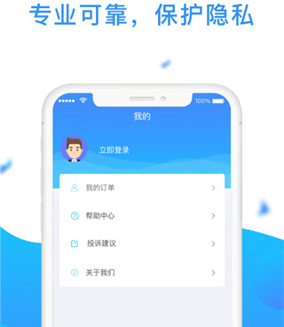 恢复微信聊天的手机软件合集