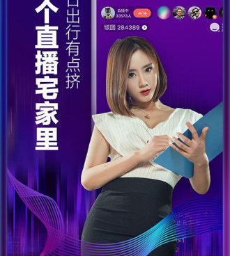 和抖舞直播很像的手机软件合集