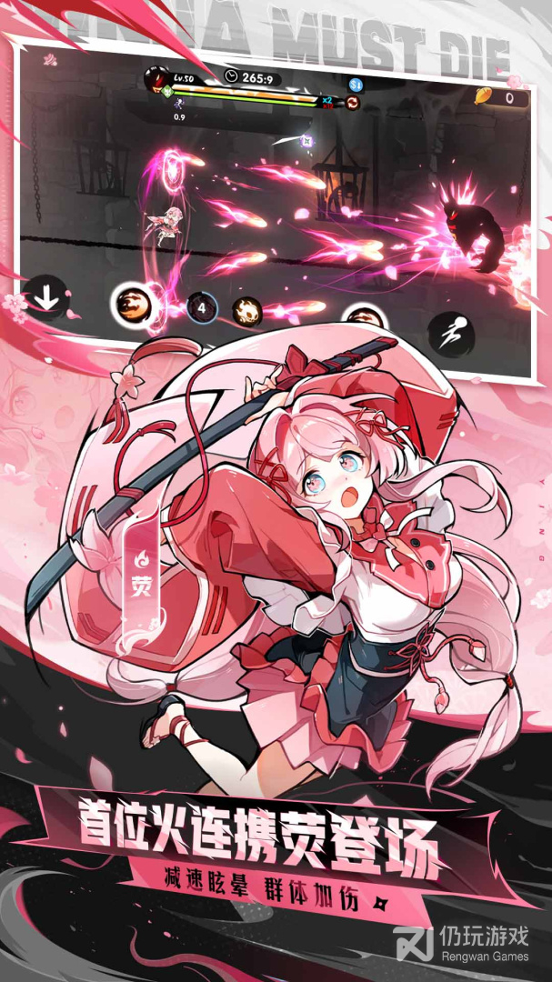 忍者必须死3最新版