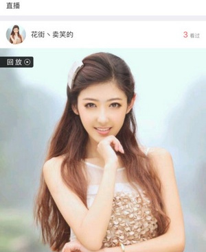 miss直播历史版本手机软件合集