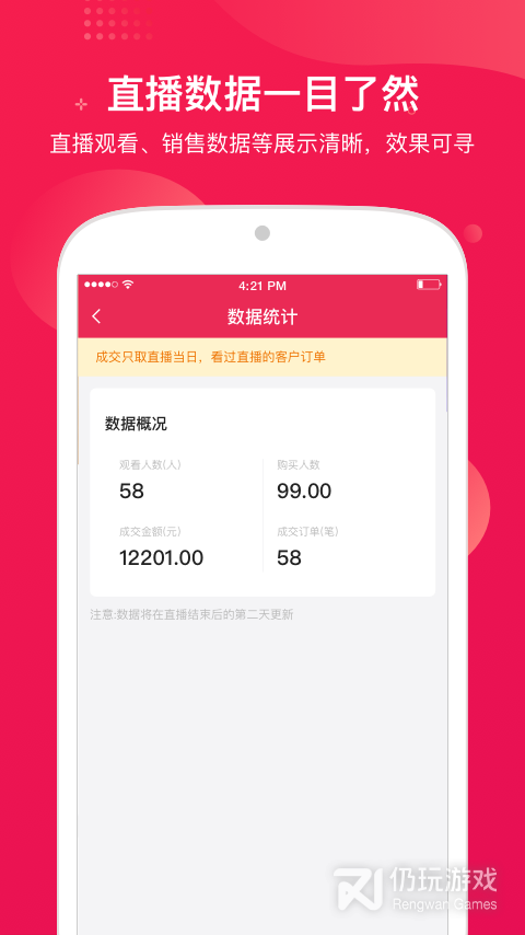 咪淘导播