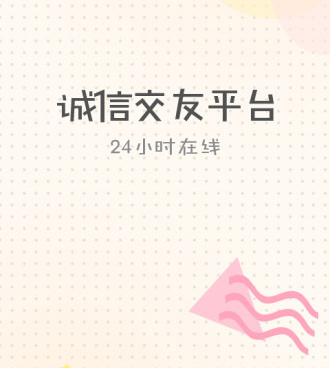 一起秀直播所有版本手机软件合集