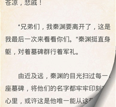 类似百阅的手机软件合集