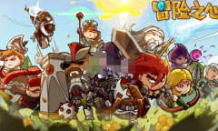 冒险之心礼包兑换码介绍