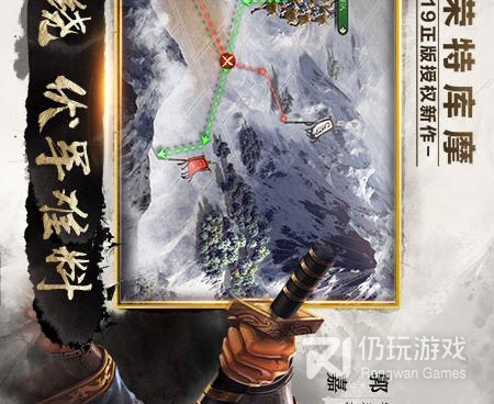 三国单机策略的手游合集