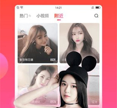 直播看房手机软件合集