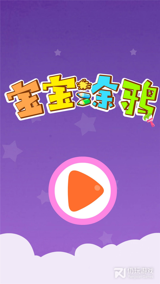 荧光涂鸦手机软件合集