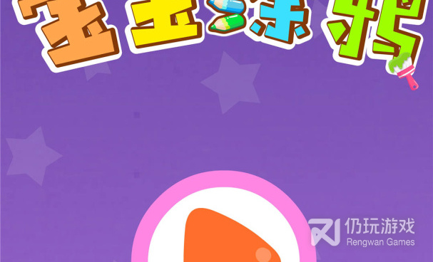 荧光涂鸦手机软件合集