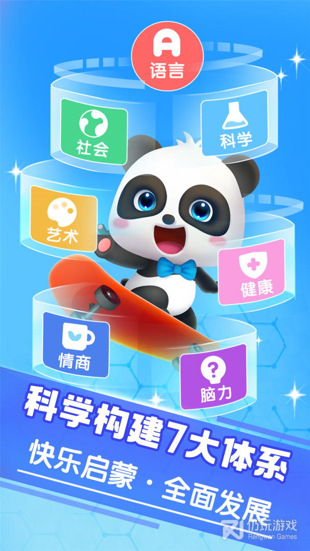 跟美剧巴士一样的手机软件合集