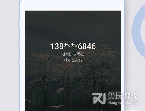 自动拨号网络电话手机软件合集