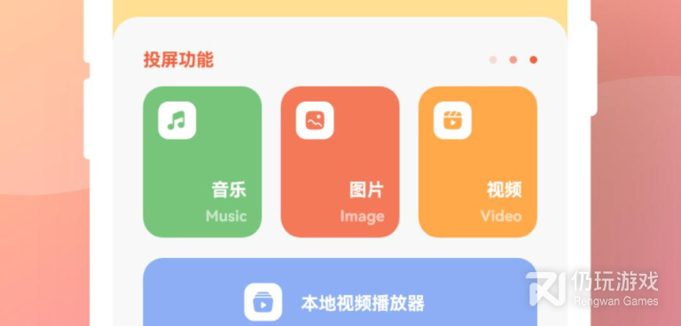 类似飞飞影视的手机软件合集