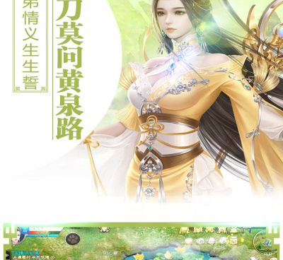 飘渺寻仙曲所有版本手游合集