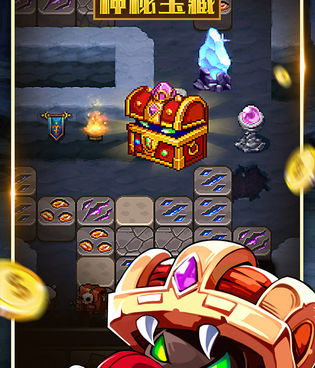 与地城之歌类似的手游合集