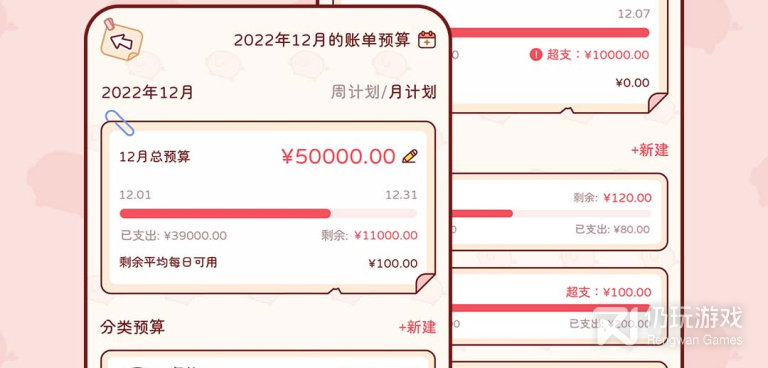 免费出纳记账手机软件合集