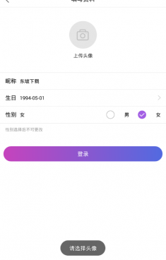 附近男同交友手机软件合集