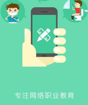 主治医师题库手机软件合集