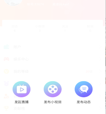 隔壁女邻居手机软件合集