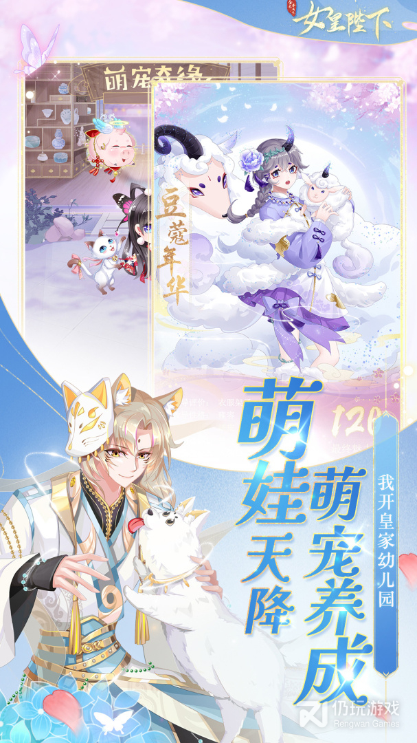 近期流行的培养英雄手游合集