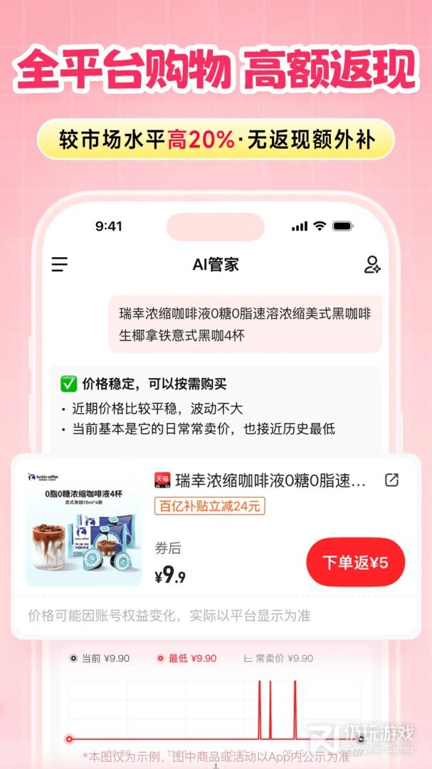 粉象生活
