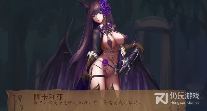 后宫类的角色扮演手游合集