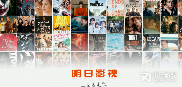 与追忆影视类似的手机软件合集