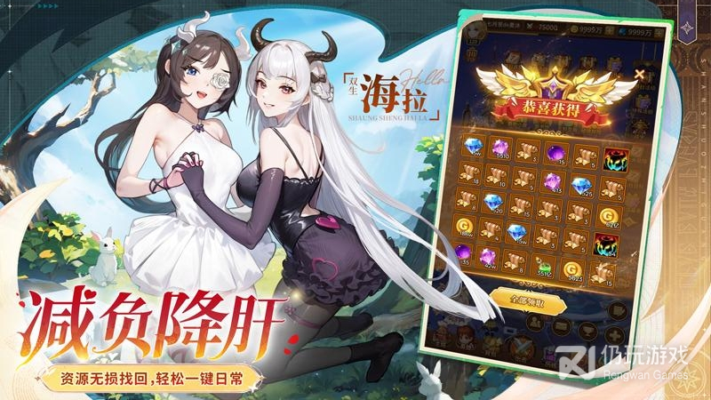 闪烁之光