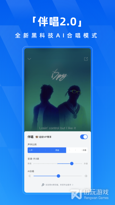 酷狗音乐