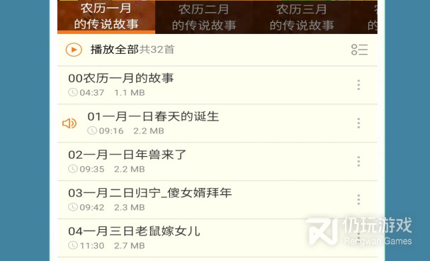 看笑话的手机软件合集