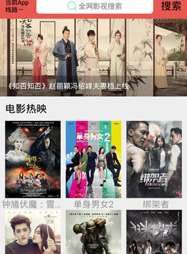 木鱼影视历史版本手机软件合集