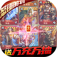 蜂鸟五虎将台服