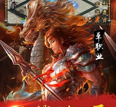 跟血饮天下同款的手游合集