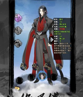 类似以仙之名的手游合集