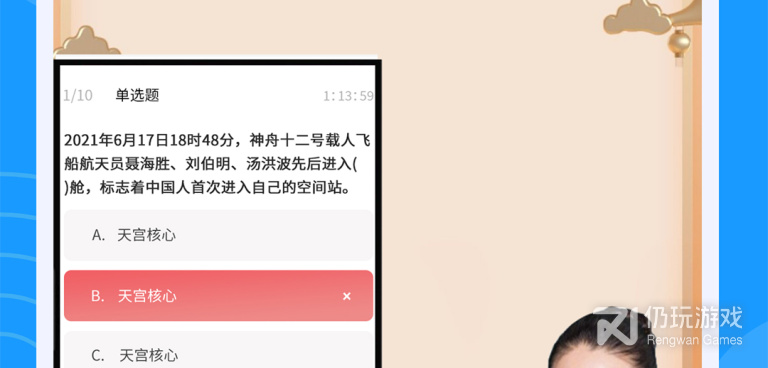 方便又好用的电话会议手机软件合集