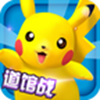 口袋妖怪3ds最新版