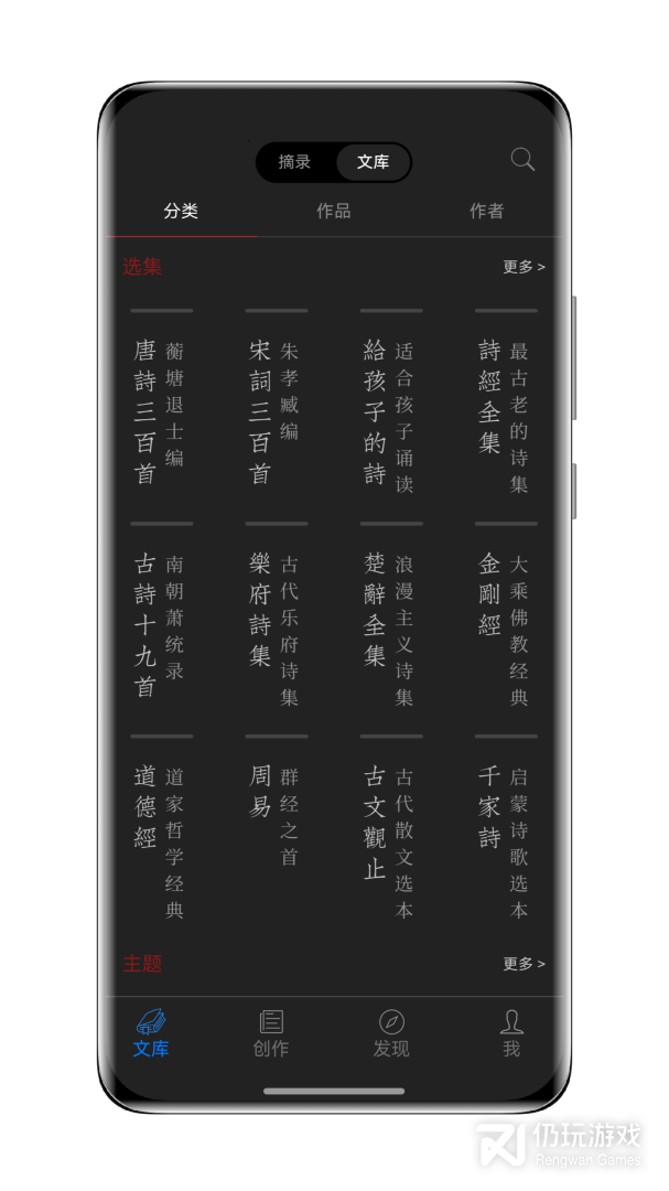 西窗烛