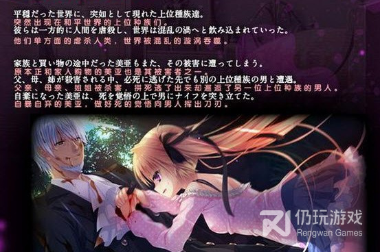 柚子社galgame手游合集