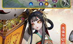 《决战！平安京》韩服无法连接网络怎么办