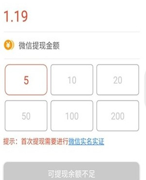 目前收益最好的网赚手机软件排行榜