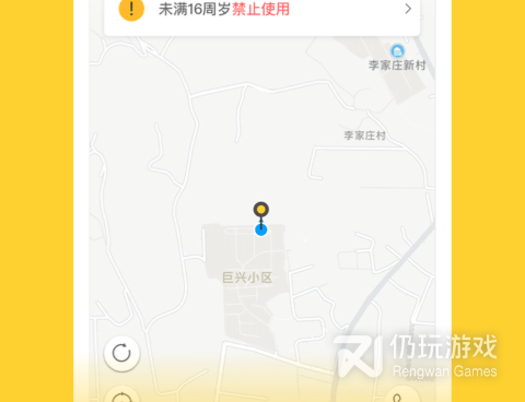 有顺风车的出行手机软件合集