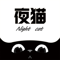 夜猫追剧免费观看版