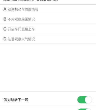 时下优秀的旅行交通手机软件合集