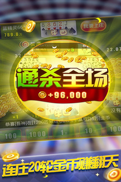 模拟建设类手游排行榜